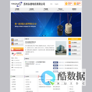 低压无刷直流电机_交流吸尘器电机_吸尘器电机价格_吸尘器电机批发_吸尘器电机生产_吸尘器电机销售_吸尘器电机供货商_吸尘器电机制造_吸尘器电机供应商_单相吸尘器电机_串励吸尘器电机_吸尘器电动机马达_吸尘器电机采购_吸尘器电机厂家_干湿两用吸尘器电机_无刷直流吸尘器电机-苏州永捷电机有限公司