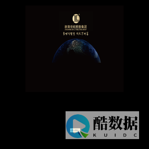 浙商世纪控股集团有限公司