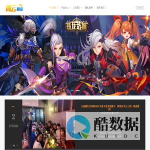 尚云网络_江苏尚云网络科技有限公司