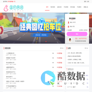 蓝印网络-汽车新闻报道-汽车性能分享垂直站