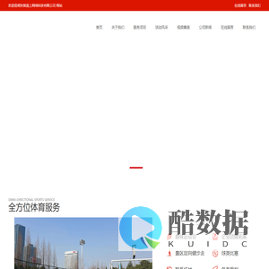 昆明扶摇直上网络科技有限公司