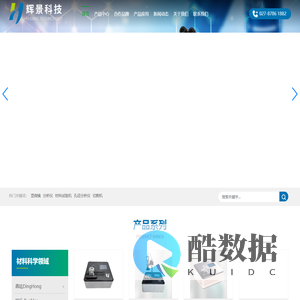 武汉金相精密薄片切割机价格