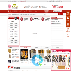 大藏经,乾隆大藏经,大正藏,道藏,正统道藏,嘉兴藏,宣纸藏经,般若堂藏经书馆