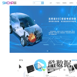 主页丨上海芯炽科技集团有限公司