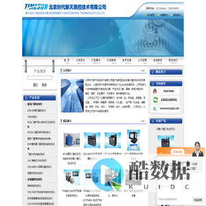 硬度计,里氏硬度计,布氏硬度计,高强螺栓检测仪,平板导热仪,专业无损检测仪器商