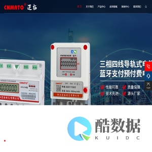 浙江迈拓电气有限公司-官方网站