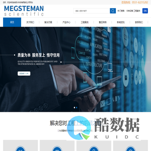 安徽拓兴科技有限责任公司