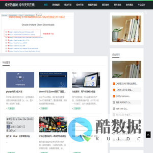 成长的奥秘 泠云天天在线