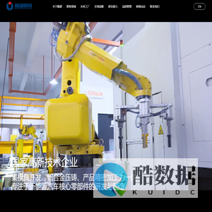 宁波隆源股份有限公司_宁波隆源股份有限公司