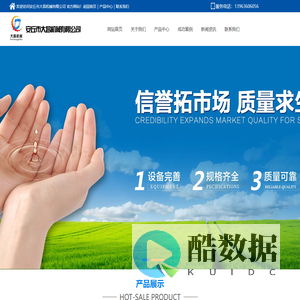 安丘市大昌机械有限公司