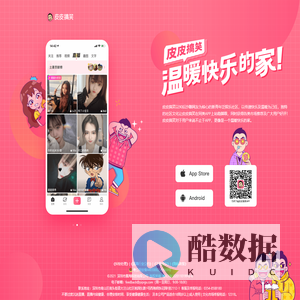 皮皮搞笑官网-皮皮搞笑下载