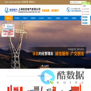 串联谐振试验装置