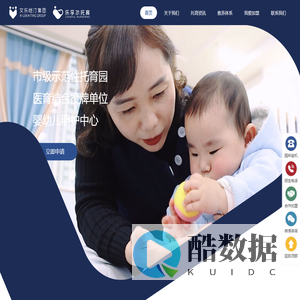 重庆家庭式社区托育