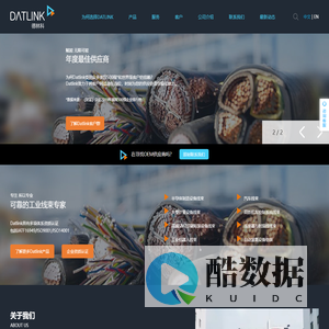 深圳市德林科科技有限公司