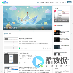 库比小站–你的技术后援小站