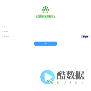 服务信息查询