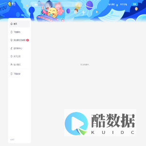 最右-我的快乐源泉