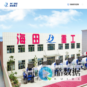 自上料搅拌车,自动上料搅拌机,小型全自动搅拌车厂家,海田重工