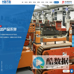 山东电子元器件包装管厂家