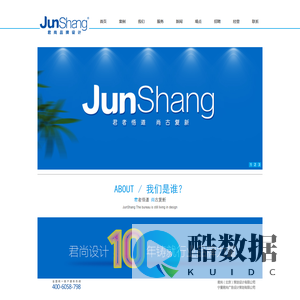 宁夏银川特产包装设计