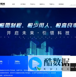 AC/DC模块电源_DC/DC模块电源_墙插电源PCBA_排插电源PCBA_智能家居电源-深圳市华瑞磁能科技有限公司