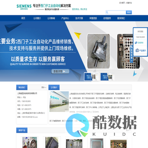 西门子伺服电机维修