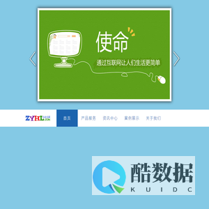 云南自由互联科技有限公司