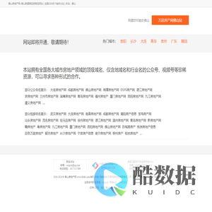 佛山房地产网-万居房产网旗下自营平台