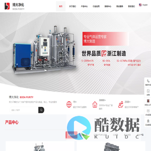 工业制氧机设备原理