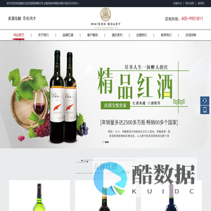 安徽鸿才忠正贸易有限公司