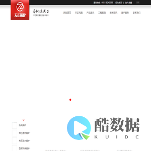 凤城热风锅炉|凤城燃汽锅炉|凤城型煤环保锅炉-凤城天正锅炉