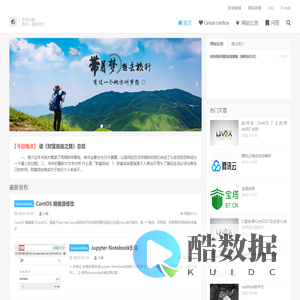 广东育人教育系统工程有限公司