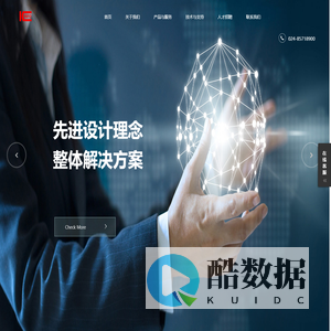 沈阳芯硕_用中国”芯“，创中国梦