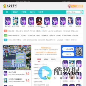 提供热门排行手游的全攻略知识游戏知识