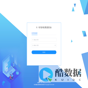 0.1折游戏管理系统