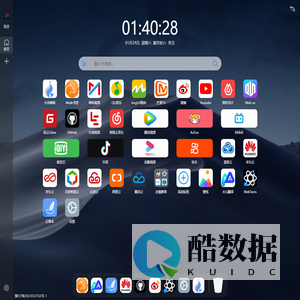 南阳强安网络科技有限公司