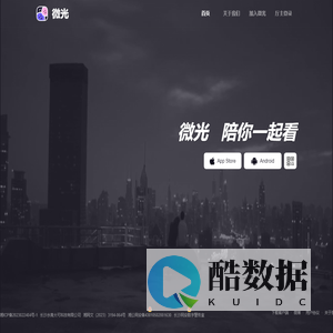 微光-遇见温暖的陪伴