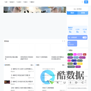 黑娃传世资源网 - 黑娃游戏,传世单机版,传世服务端,传奇工具