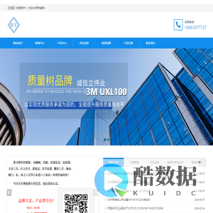 东丽RF-400氧气分析仪界限量表 奥地利安东帕密度计DMA35 东丽RF-400氧气分析仪西铁城2S-010