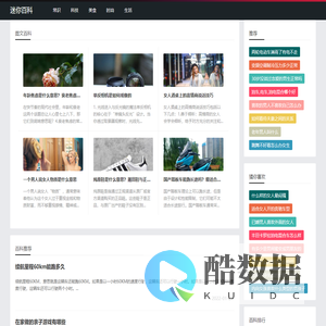 探索生活中的神秘