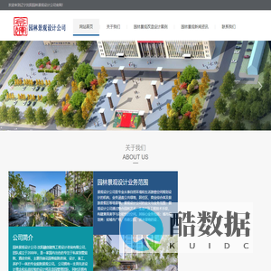 私家庭院景观设计