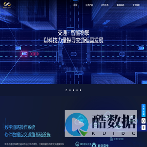 新奇点智能科技集团有限公司