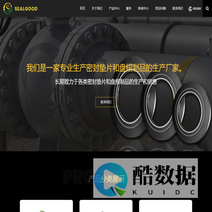 金属缠绕垫片_无石棉垫片_厂家_绍兴信佳密封制品有限公司