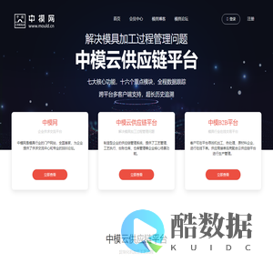 中模网
