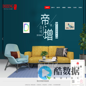 DIZENG帝增传媒|郑州宣传片拍摄|企业形象片|产品广告片|人物纪录片|微电影|一站式视频营销策划服务