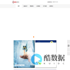 51315防伪营销平台