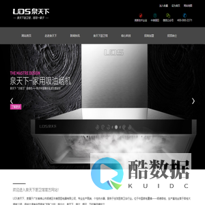 佛山市顺德区中美丽臣电器有限公司