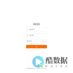 登录 - 后天科技