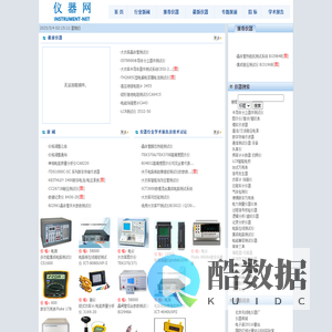 在线维修测试仪|电路板故障维修测试仪|数字集成电路测试仪|晶体管开关参数测试仪|模拟集成电路测试仪