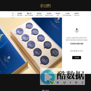 安徽东方置美生物科技有限公司